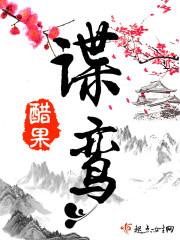 虎霸龙江