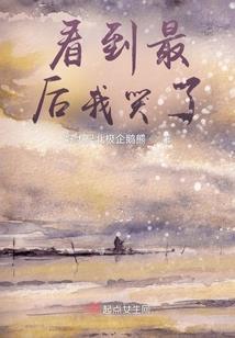 枫花血月