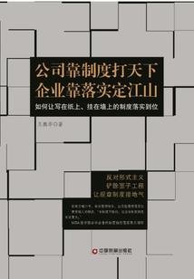 2021负债草根逆袭