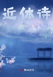 南心萌动(合作)