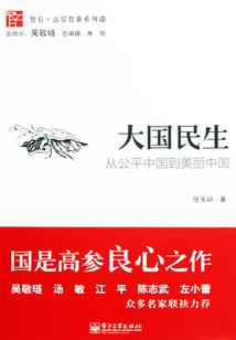要死要活的日子