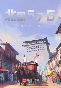 死神魔域