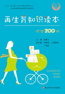 迷途上