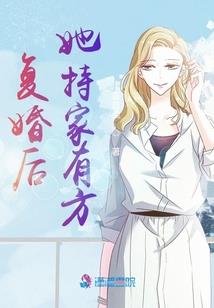 侠盗皇后