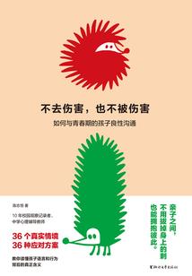 魔幻争霸