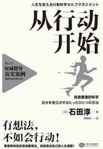冰帝觉醒