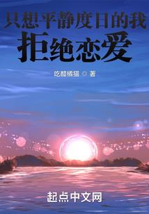 三国之绝代妖才