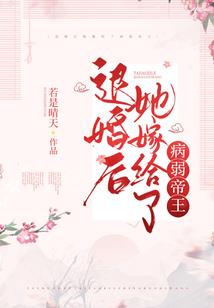 你听她说
