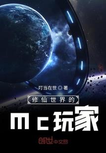 火影之君莫笑