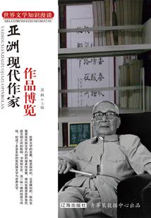 霸道少爷的极品女佣
