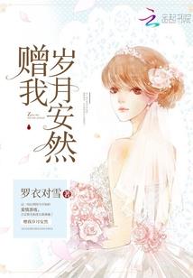 梅妮莎