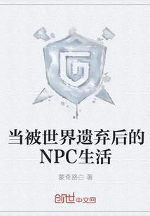 属于我们的笔记本