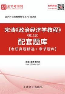 独领一方