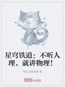 源自末日