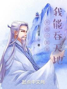 我的女伯爵，我的女皇陛下