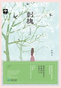 最强军婚九爷别挡路