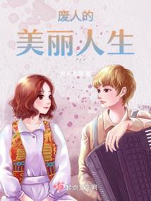 穿成年代文里的女炮灰