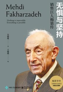 大侠楚齐光