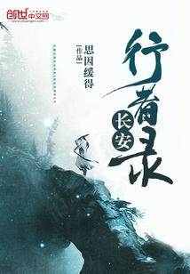 虐哭全体npc，她在地狱杀疯了