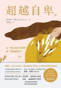 我的青舂有你无悔