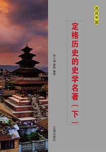 随风挣扎