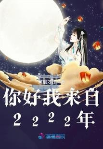 放逐的禁忌