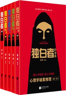 季风感应