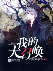 毒氧纪元