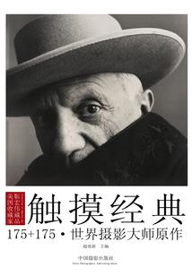 算浮生