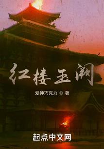 庶女翻身：王爷我想借个宝