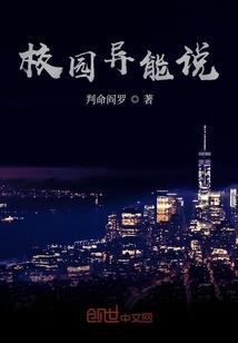 死亡前奏曲