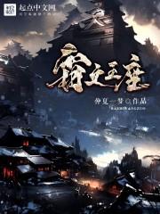 路过你的荒原