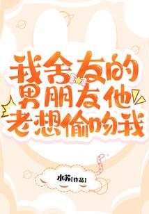 余尘奇遇记