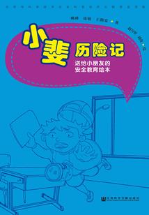 做梦高手
