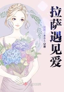 一梦传奇