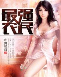 龙的诞生