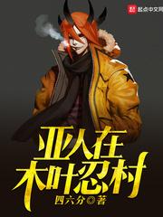 丧满尸城
