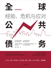 束仙