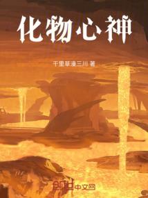 总裁老公，甜吗