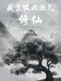 梦落凡尘