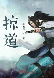 白露如今