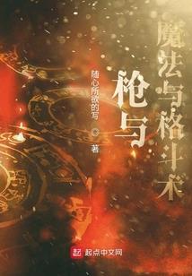 异界重生之武神