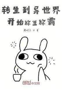 穿梭在游戏世界的特种兵