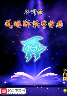 昆仑劫之杀天