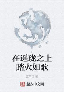 新手区野怪觉醒了自我意识