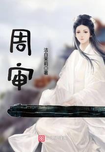 大学里风一样的男子