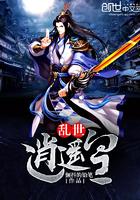 蛊之李异风