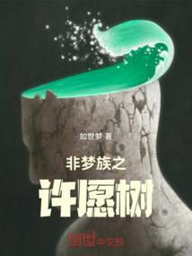 人在海贼的我原只想做个乐子人