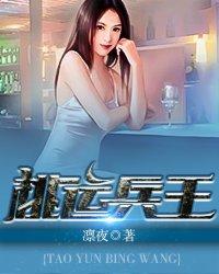 套路大魔王