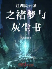 遗忘之前